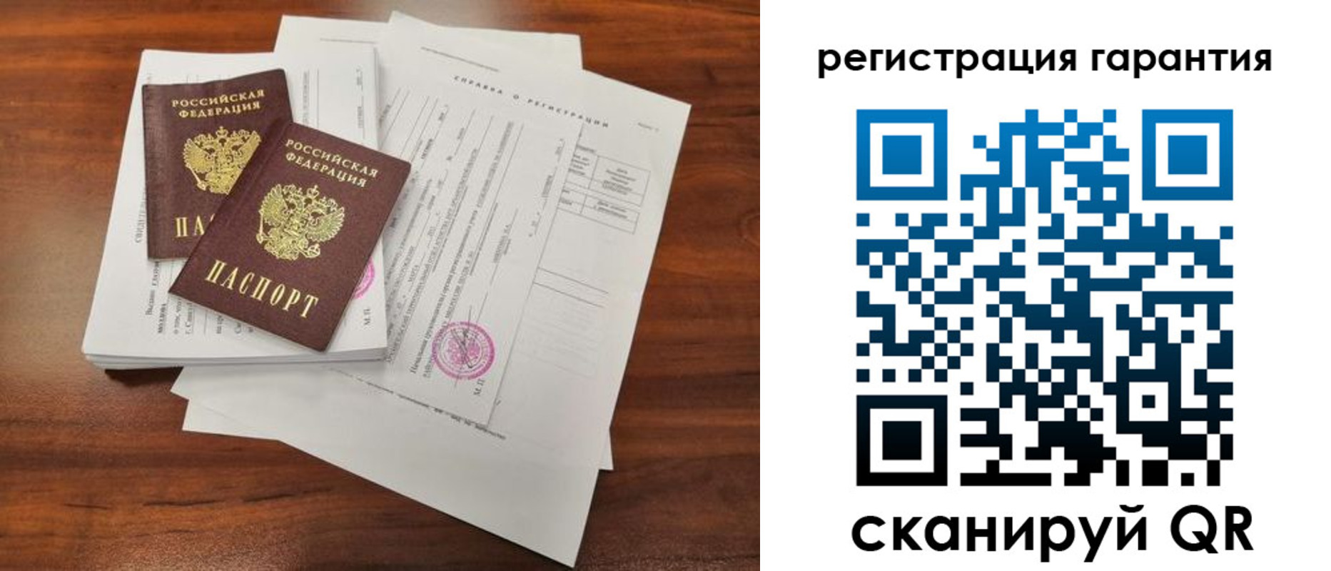 прописка гарантия в Кизляре